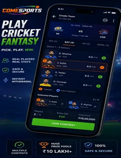 Www098bet (098 bet) fantasy cricket & matchday visual 2